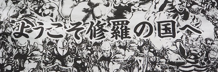 willedy6's profile banner image