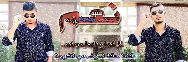 AlAlkabbi's profile banner image
