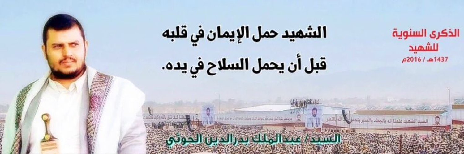 abo_jhad_'s profile banner image