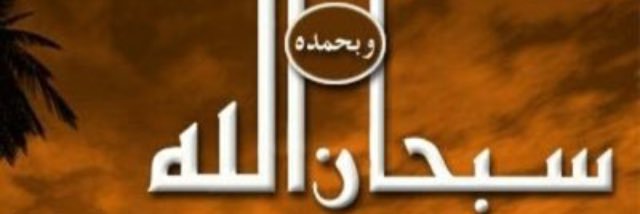aljerii's profile banner image