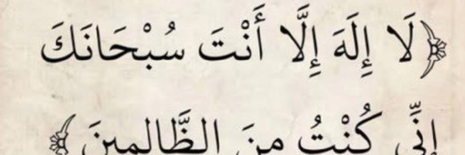 لـــيــل banner