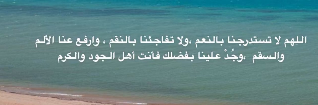KHALIDA412's profile banner image