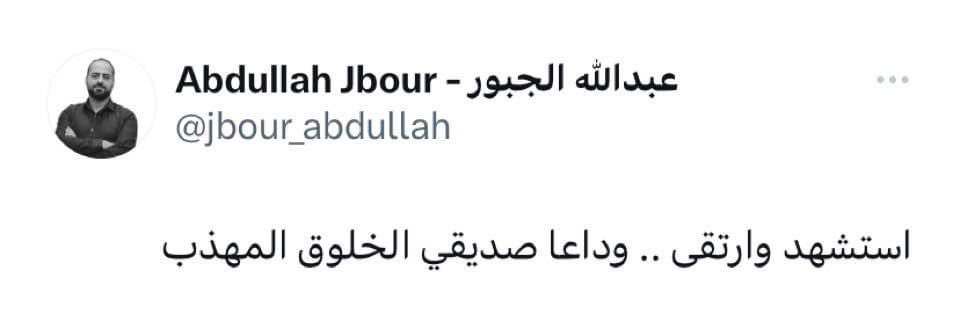Khaledoum's profile banner image