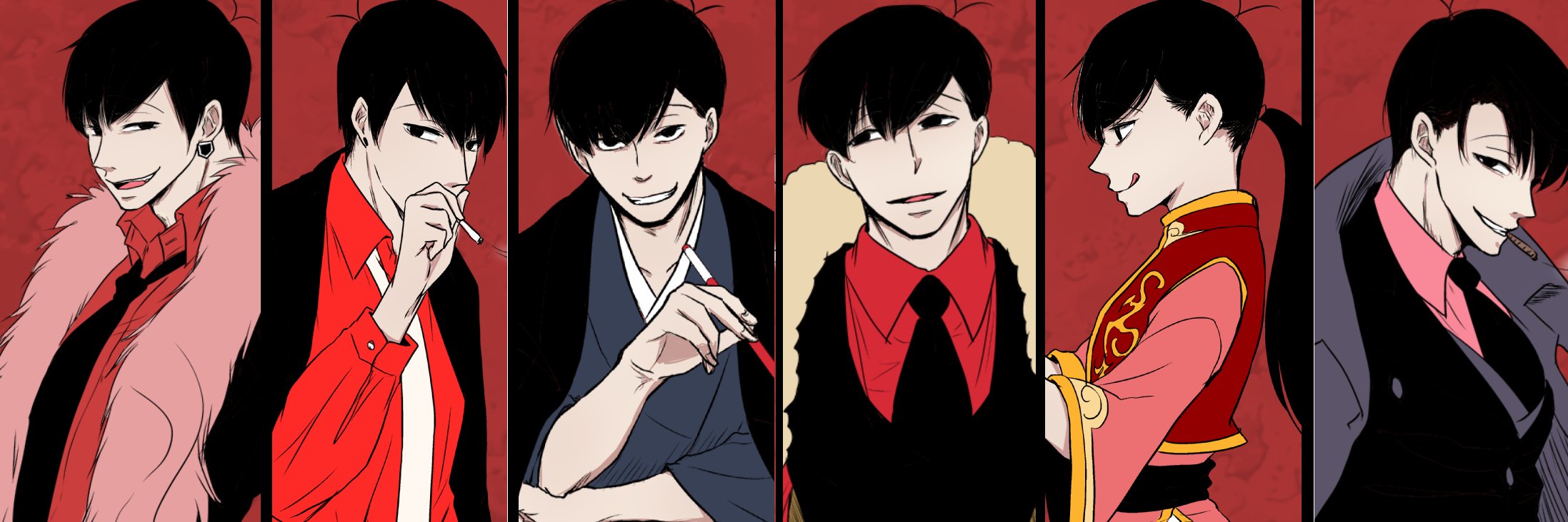 あんば banner
