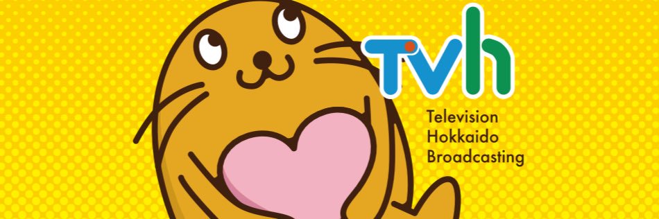 TVhテレビ北海道【公式】 banner