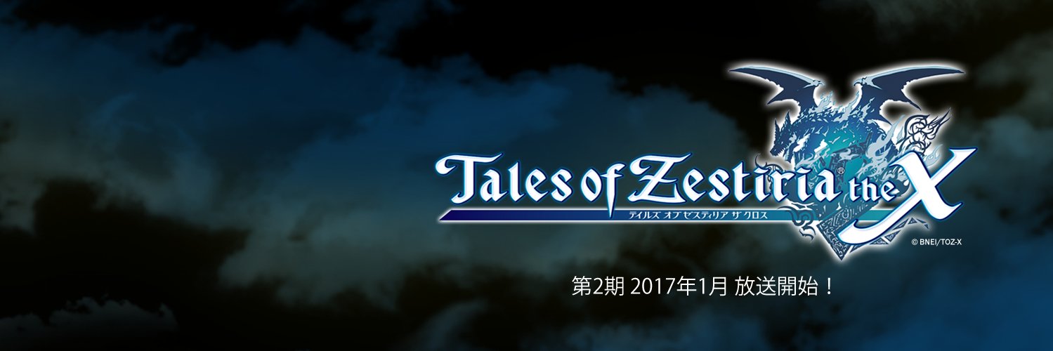 TOZtheX's profile banner image