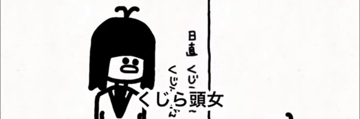 HelKairiki's profile banner image