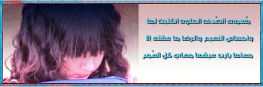 Sh_________4's profile banner image