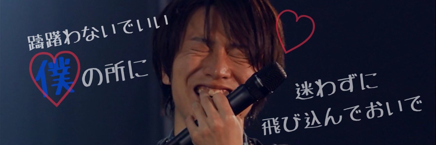 _yumeme8's profile banner image