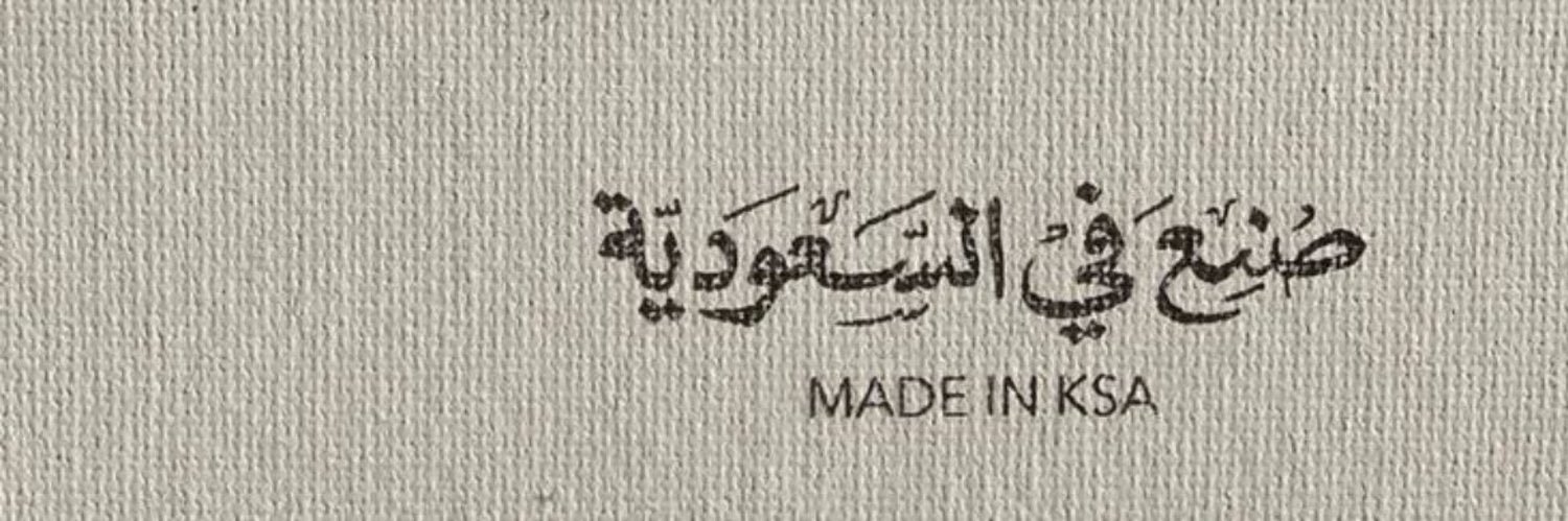 Abrar Alghamdi💎✨ banner