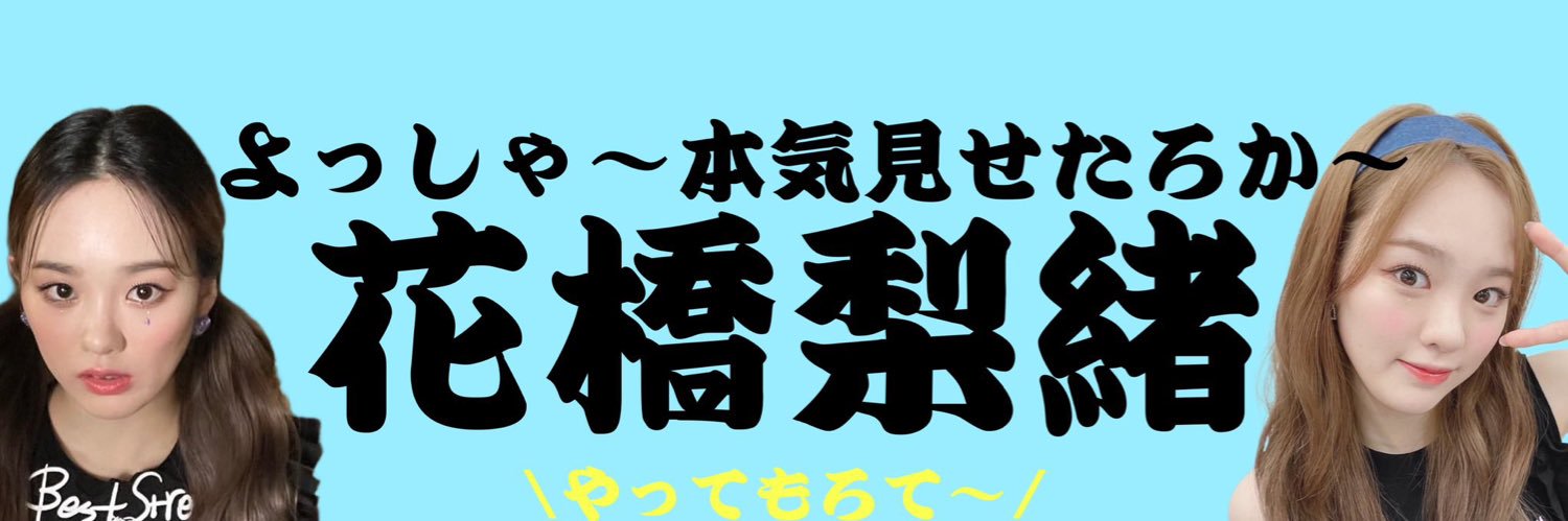 三井 正也 banner