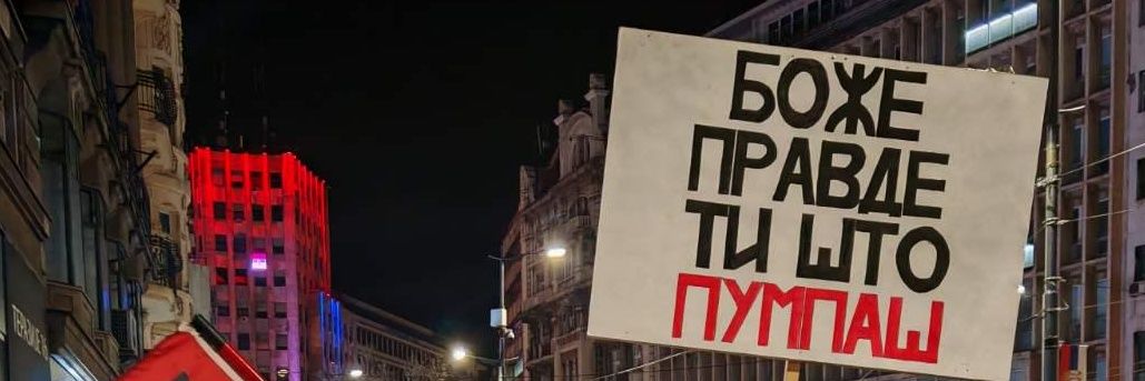 Ае бре личе banner