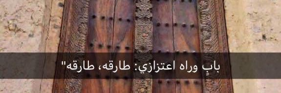 البدراني banner
