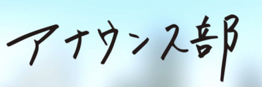 tokaitvannounce's profile banner image
