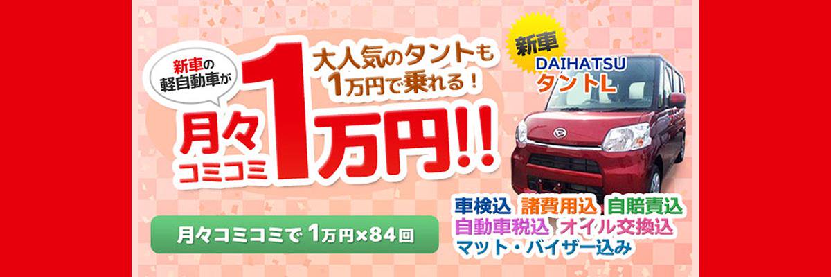 Flat7Jp's profile banner image
