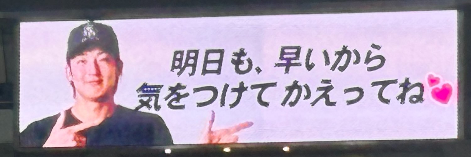 ORIXKuki0818's profile banner image