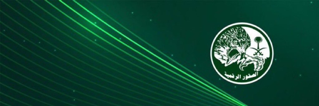 الـفــهــد الأبــيض ٪؜💯 banner
