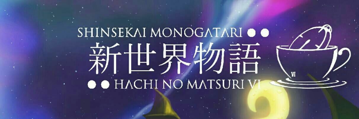 8Matsuri's profile banner image