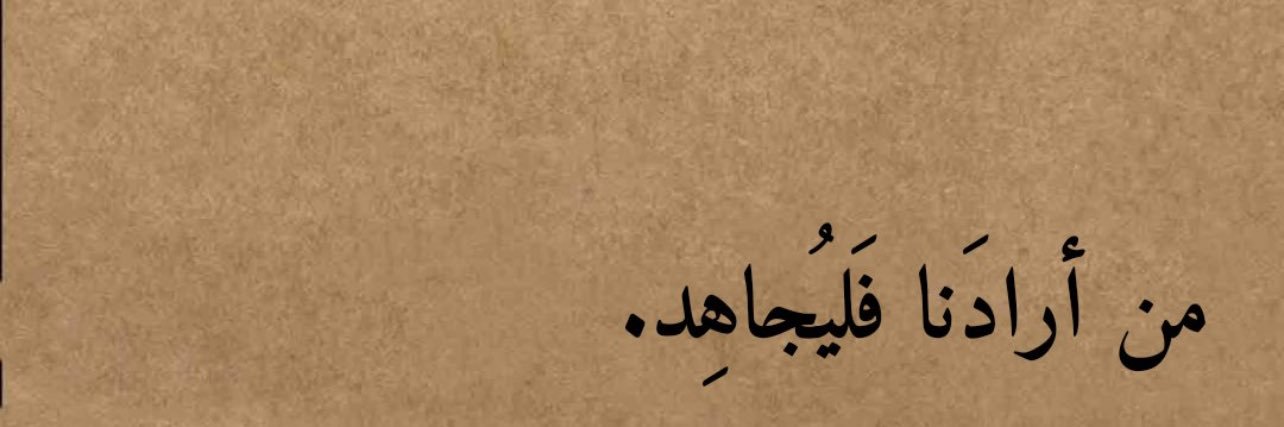 _al3bewi22's profile banner image