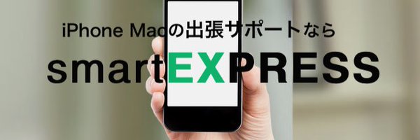 smartexpress Profile Banner