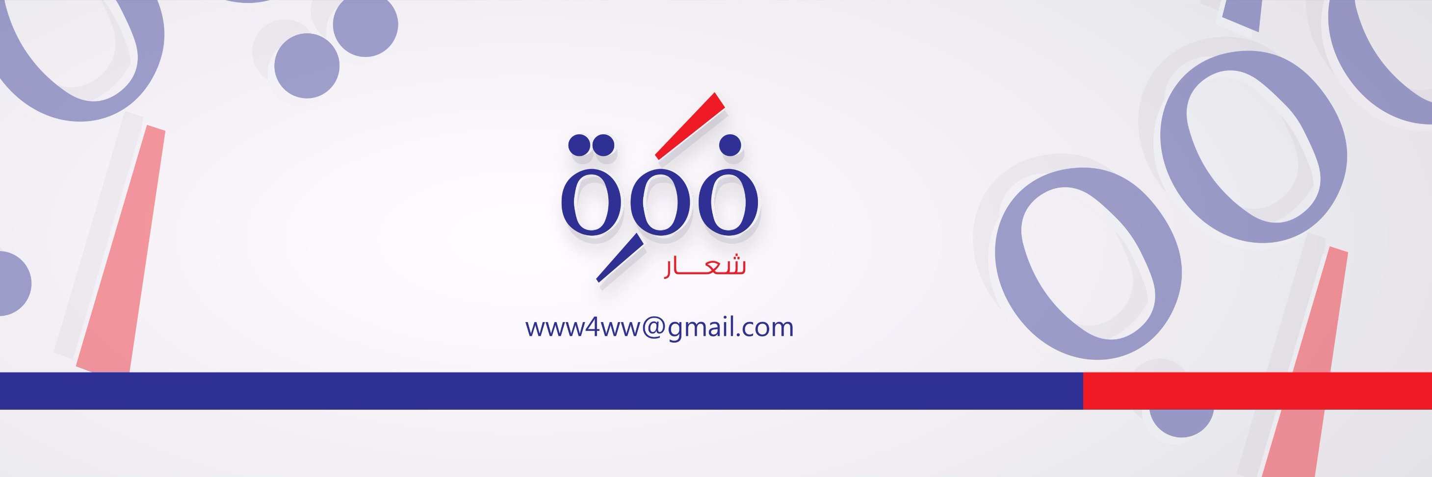 graphic_4design's profile banner image