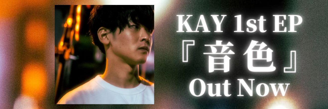 kay_454's profile banner image