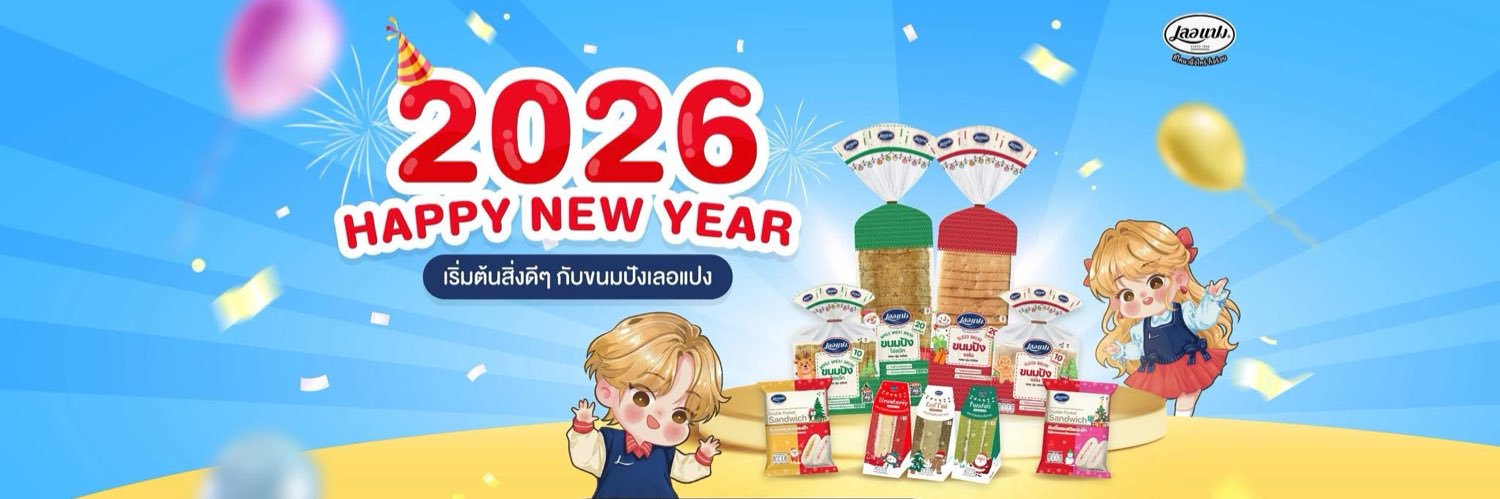 Lepanbakery banner