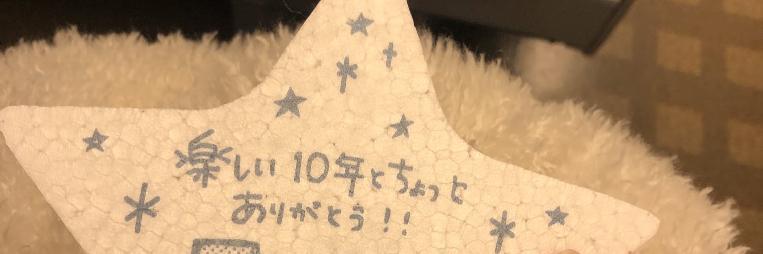 ReiReimi33's profile banner image
