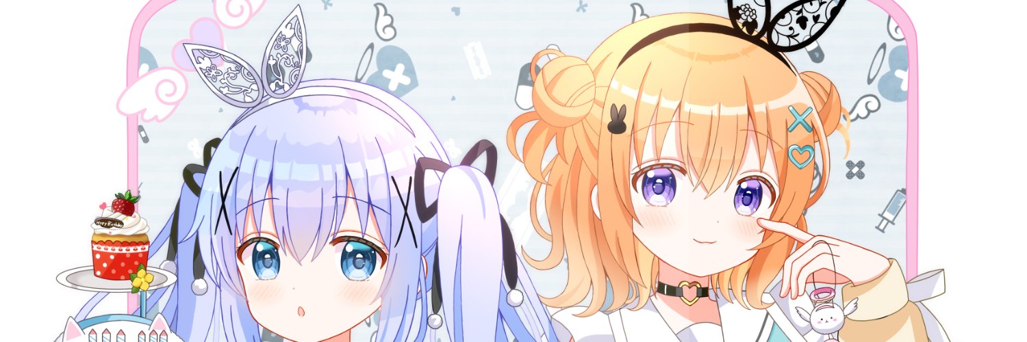 りょうたん's banner