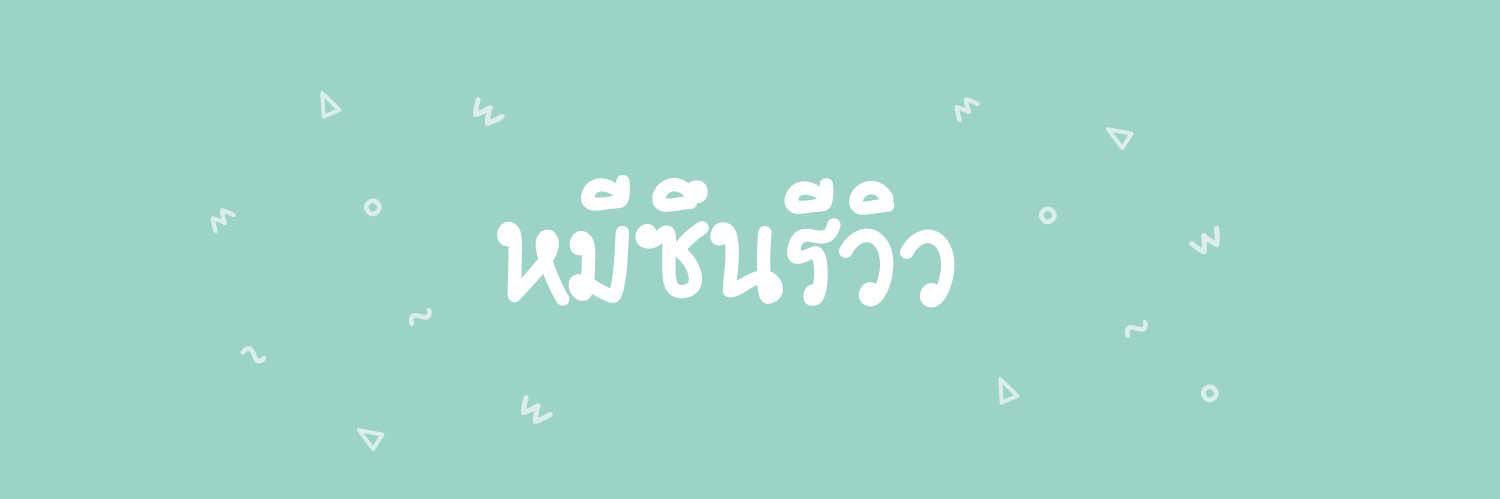 seunbear's profile banner image