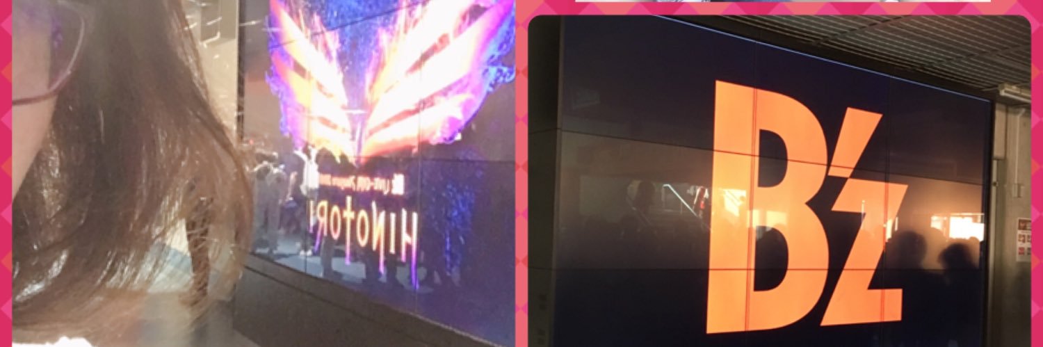 AMIKO29145's profile banner image