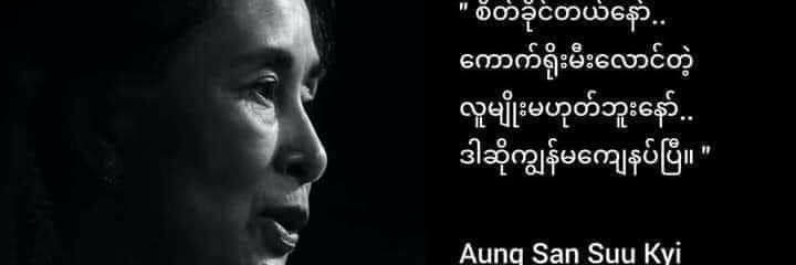 Nandar_NC's profile banner image