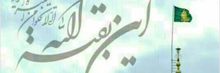 AbrahimRather's profile banner image