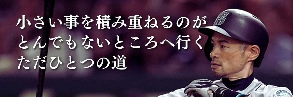 suke6870's profile banner image