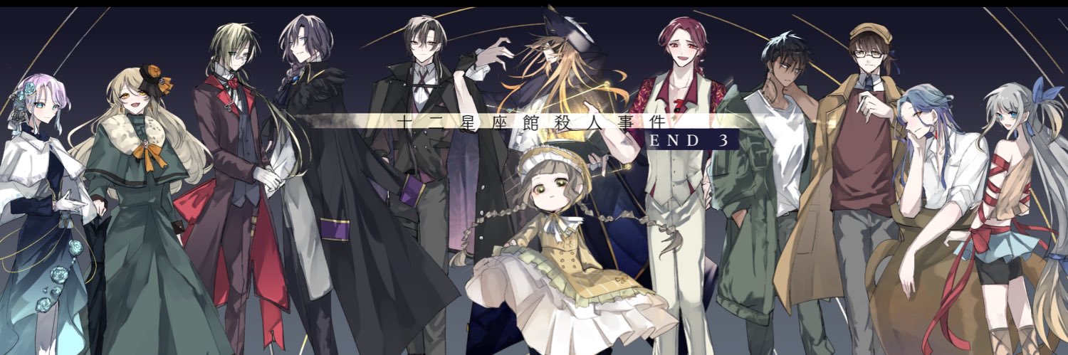 yuuto13451's profile banner image