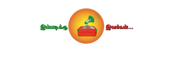 mugeshinmedia Profile Banner