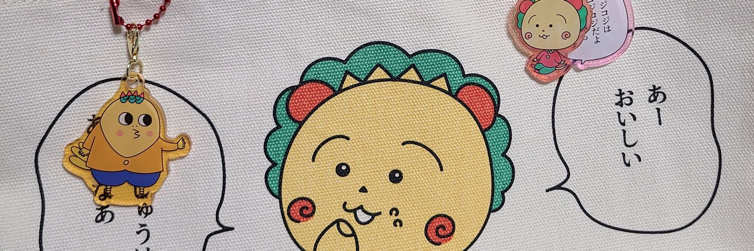 arupedeusu69's profile banner image