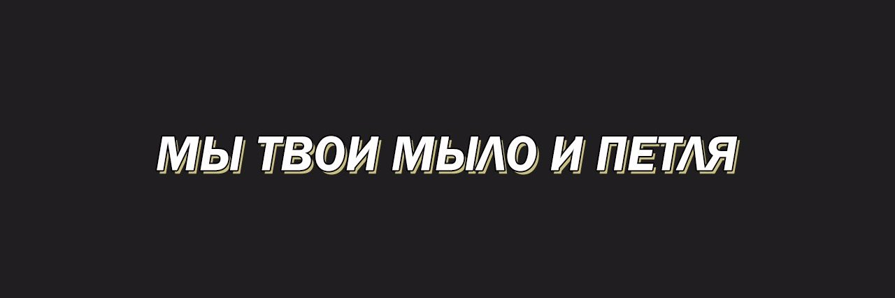 stillcoldpath's profile banner image