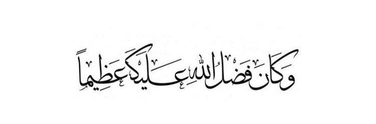 ALaakhalid2's profile banner image