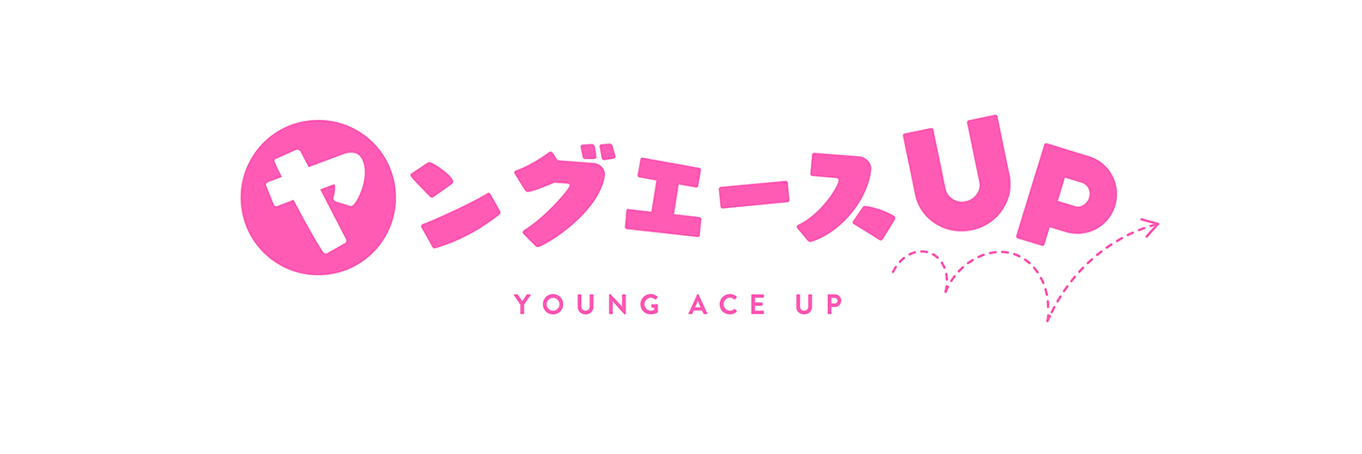 ヤングエースUP公式's banner