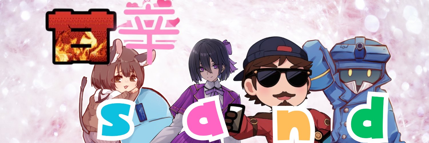 Lsia(りしあ) banner