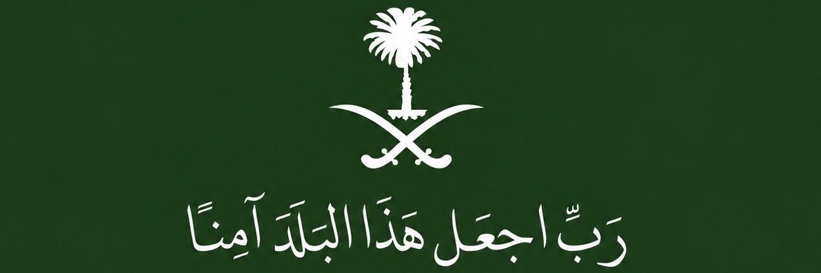 _alhuwaidi's profile banner image