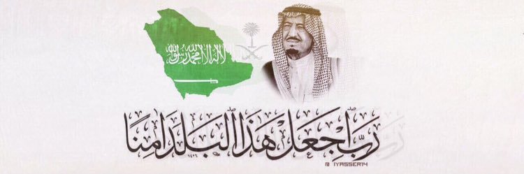 meshal332012@مشعل الحربي banner