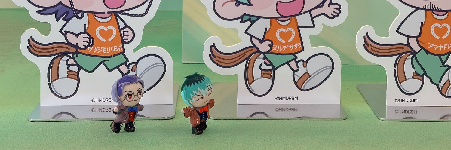 ミズキ🍀 banner