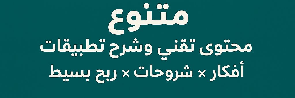 yahya_1401's profile banner image
