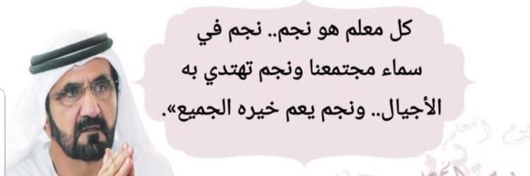 al7ameda's profile banner image