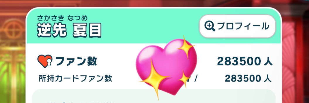 もふ 🤍(取引) banner