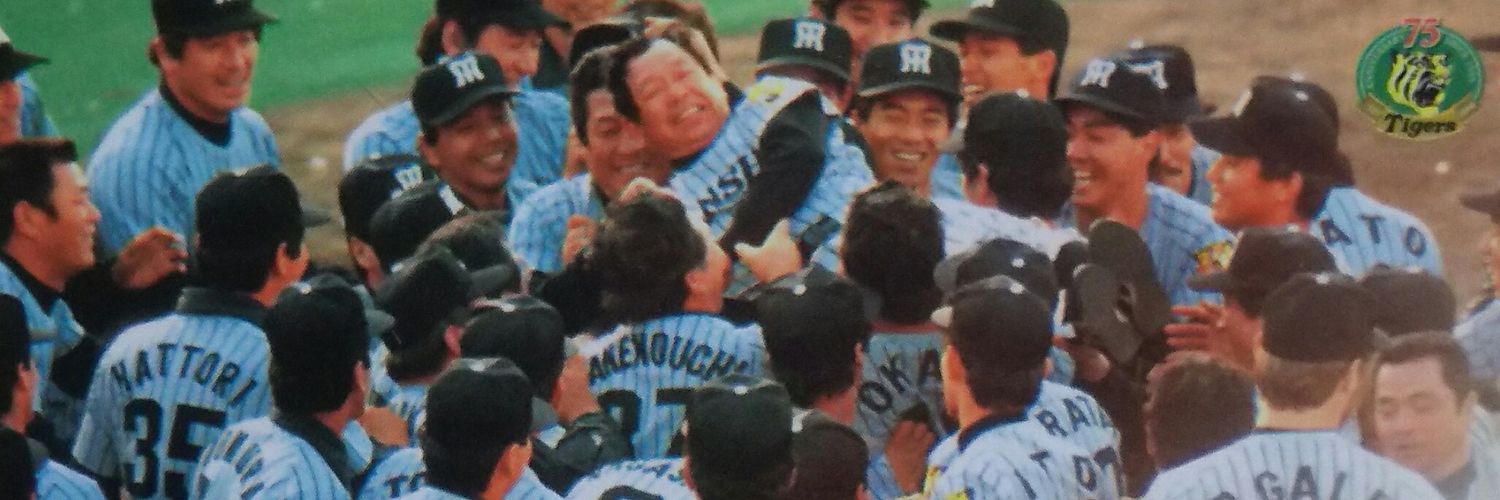 nagotora2003's profile banner image