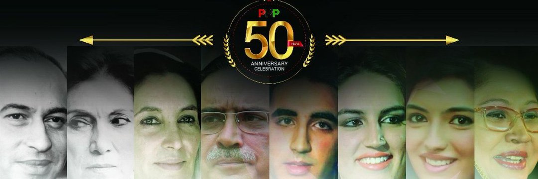 PpppWajid's profile banner image