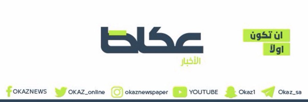 محمد النعمي banner
